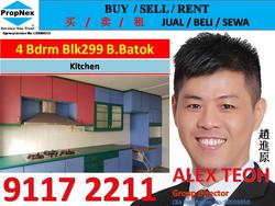 Blk 299 Bukit Batok Street 22 (Bukit Batok), HDB Executive #155246862